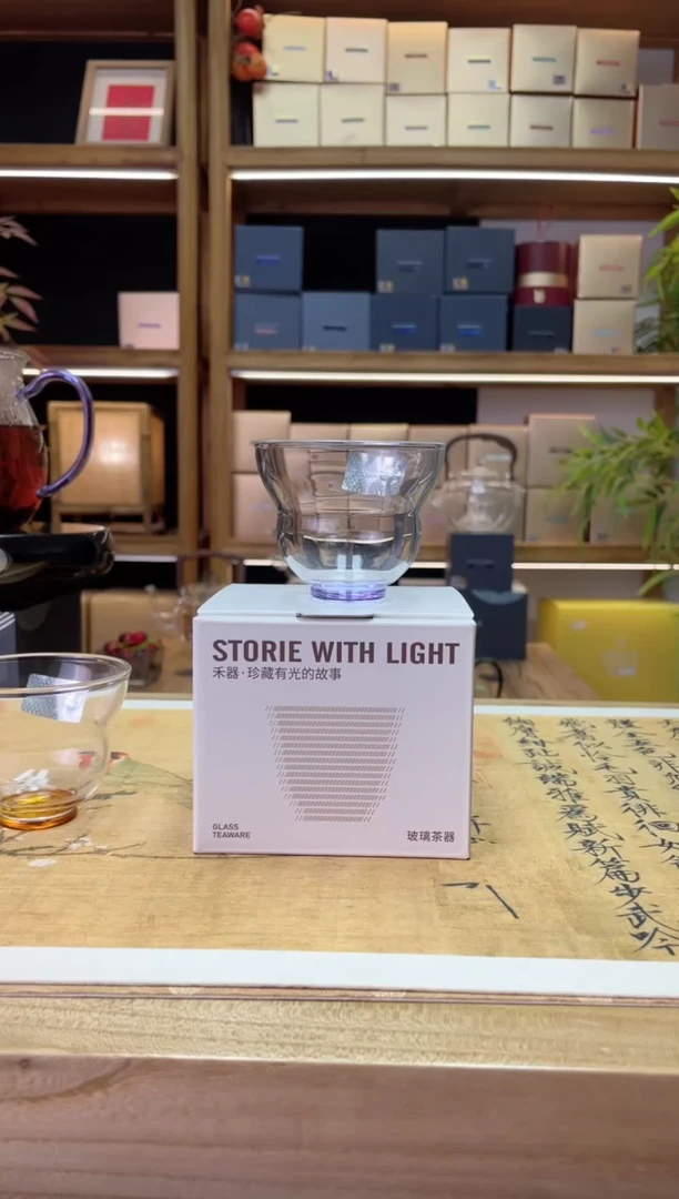 【闪购商品】禾器/福禄杯/浅紫/90ml/金标