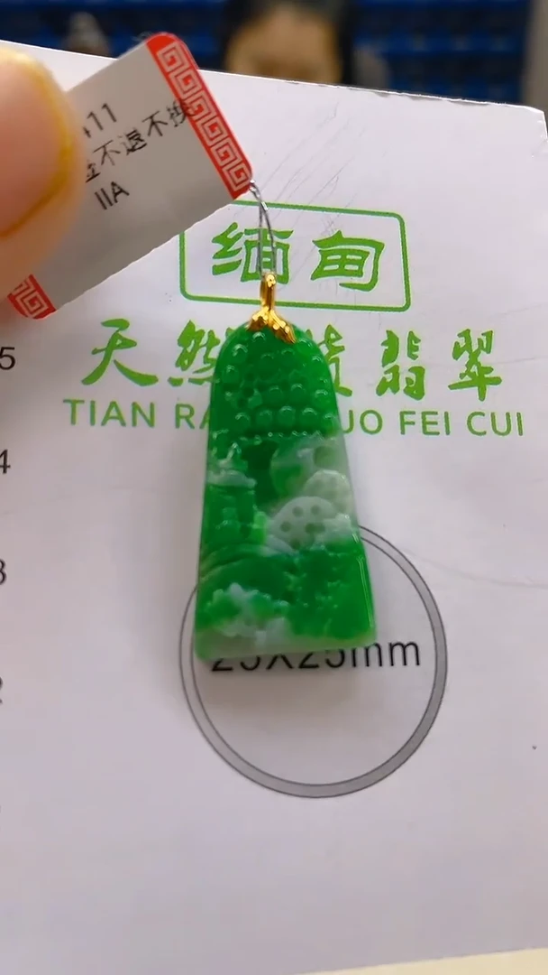 颈饰18K金镶嵌翡翠新号开播 全场乱卖