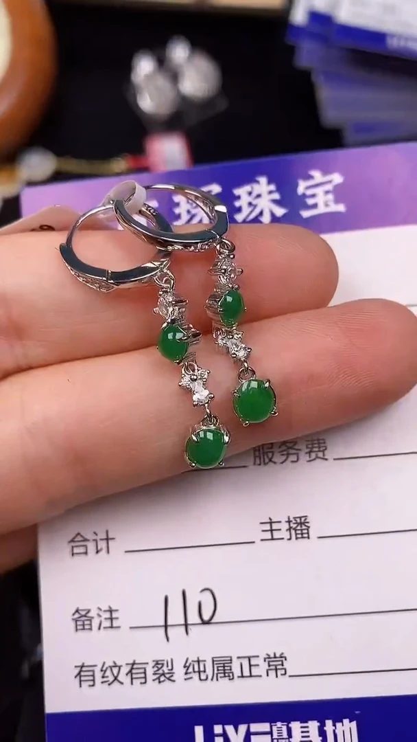 银S925镶嵌戒指翡翠1100