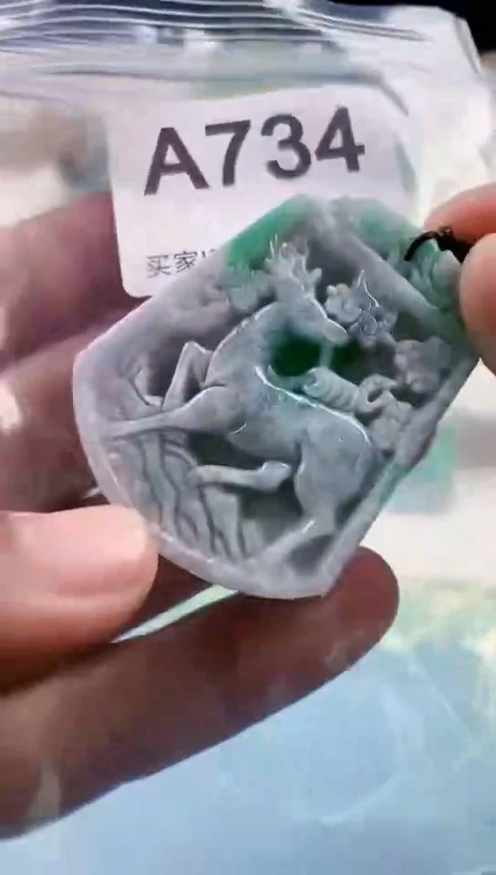 【闪购商品】翡翠挂件未镶嵌天然翡翠吊坠挂件