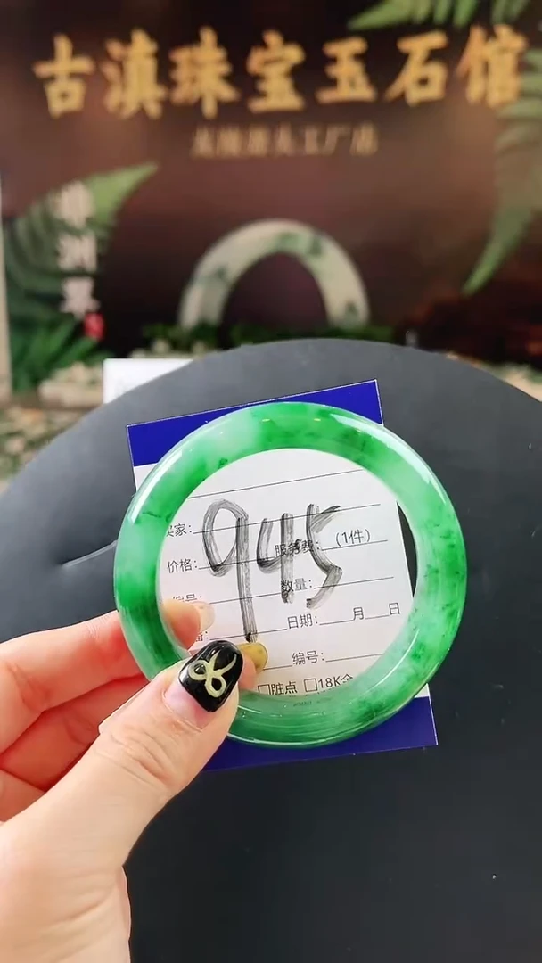未镶嵌手镯石英质玉（非洲翠）微瑕一经发货运费不退介意勿拍