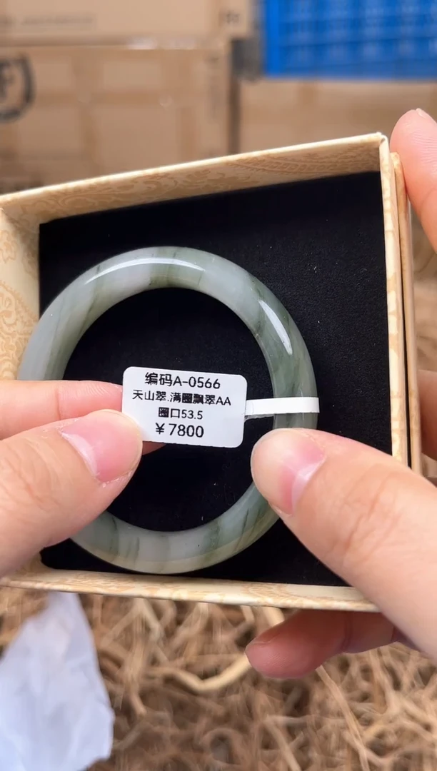 未镶嵌手镯石英质玉编码A0566