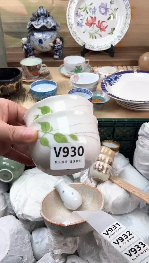 瓷片向**实930