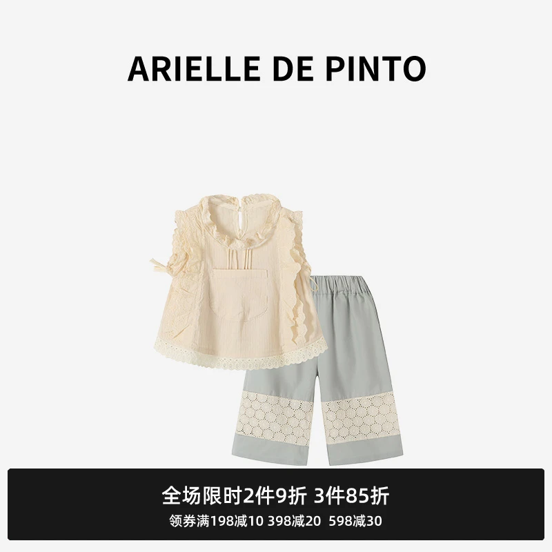 法国ARIELLE DE PINTO女童套装夏季时尚木耳边蕾丝甜美衬衫两件套