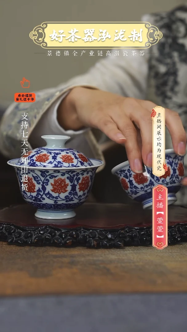 其他陶瓷2件套···