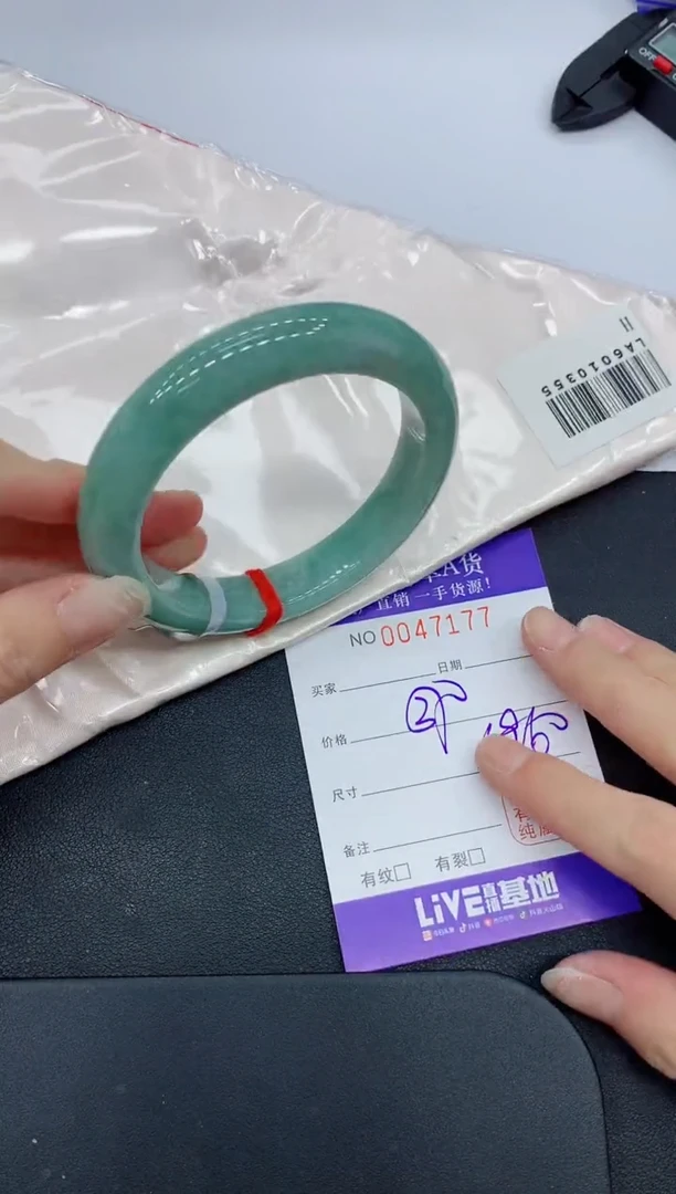 未镶嵌手镯翡翠7177缅甸翡翠手镯