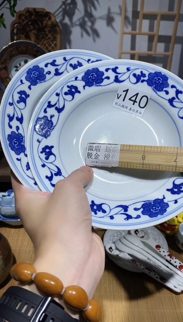 瓷片阿*闪购专用链接