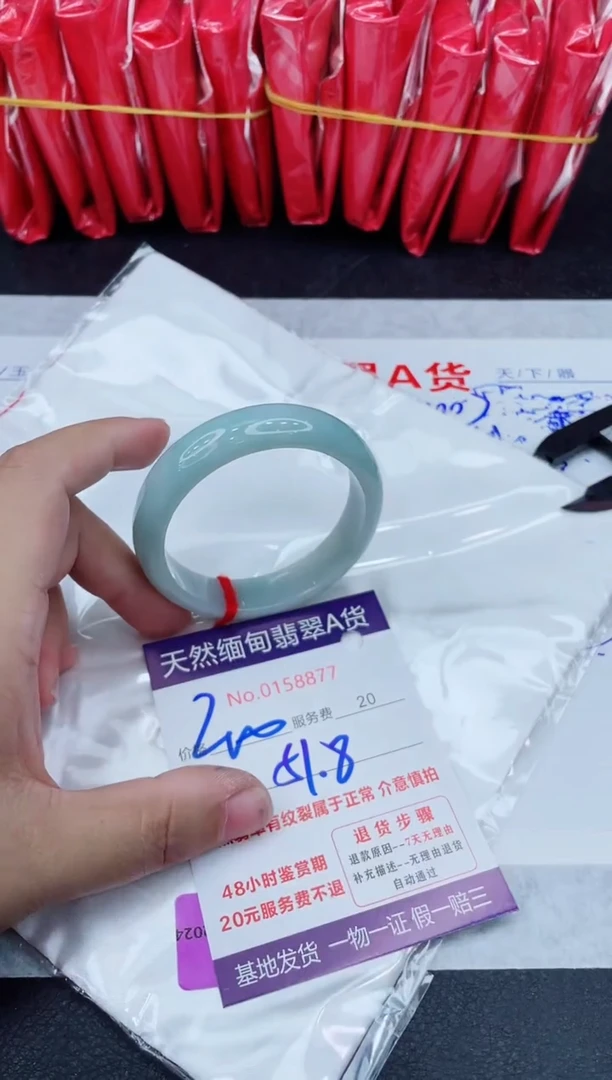 翡翠手镯未镶嵌400.000