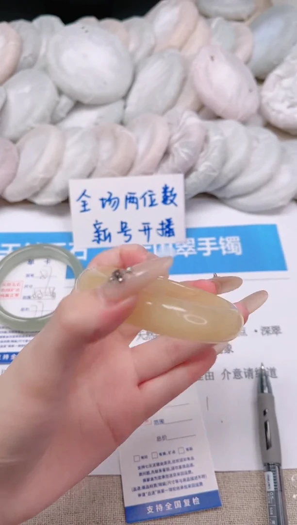 未镶嵌手镯石英质玉88-57黄