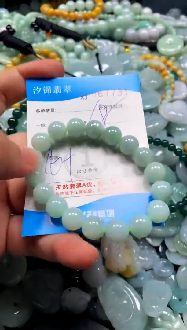 颈饰未镶嵌翡翠闪购商品0067731
