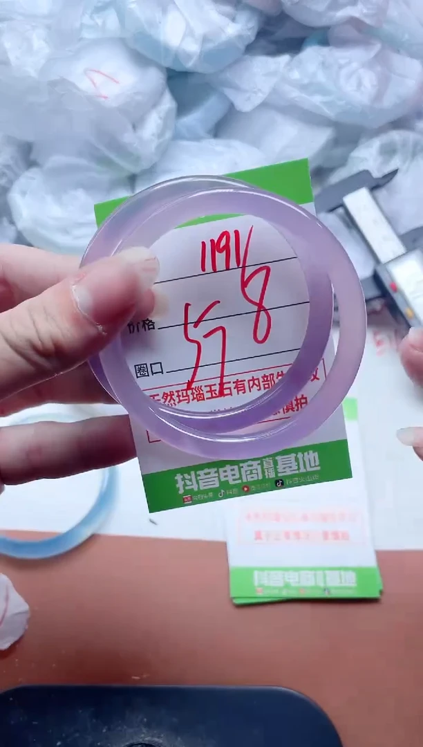 玛瑙/玉髓手镯未镶嵌1191