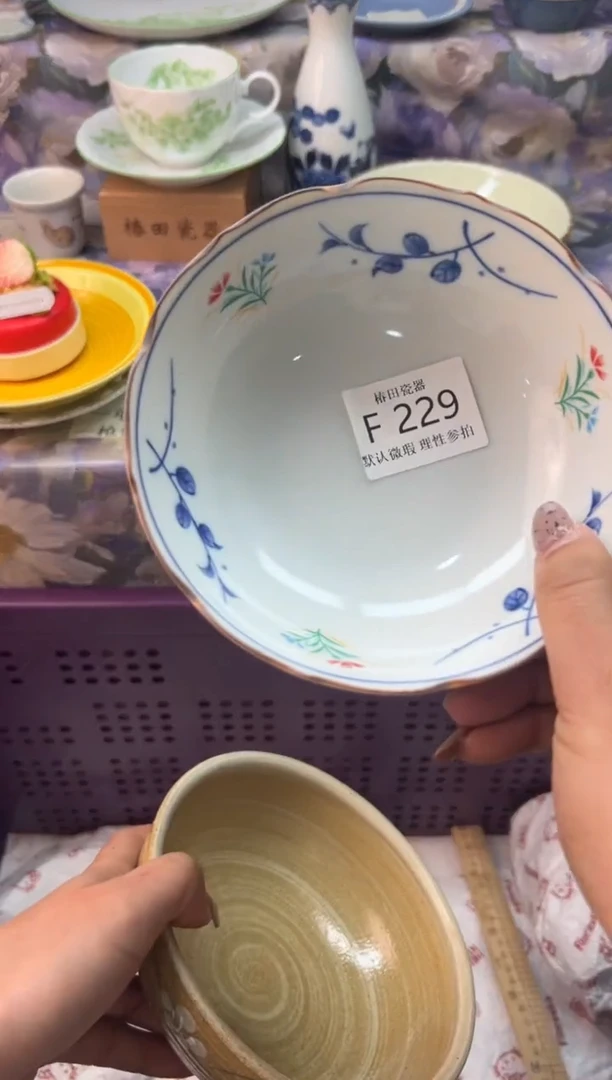 瓷片任****倒瓷片瓷片          F 229