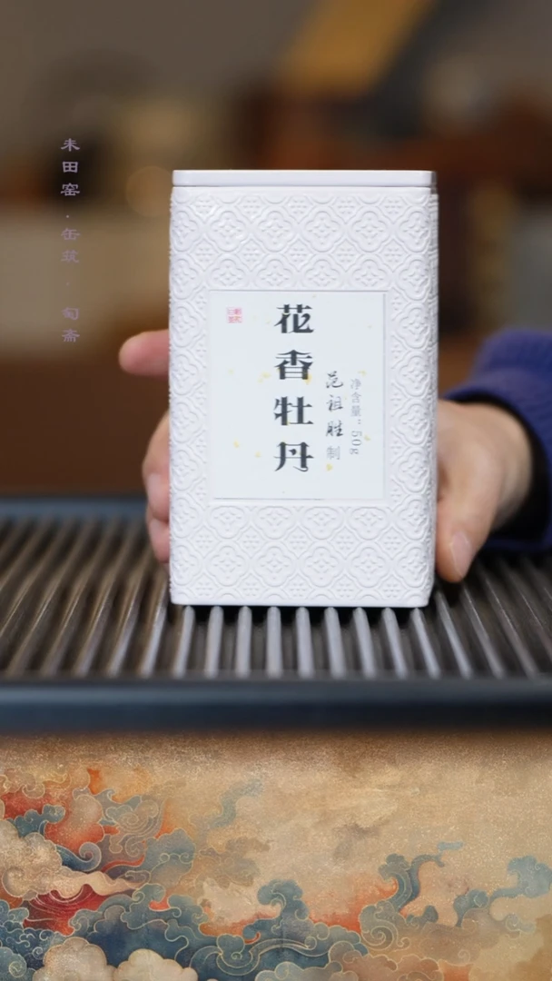 花香牡丹