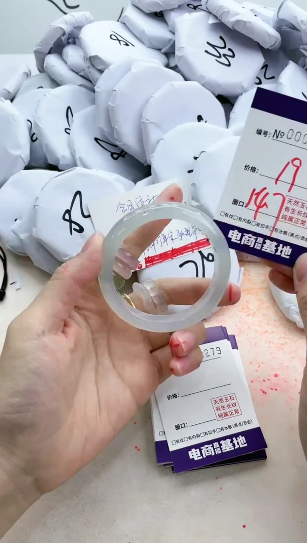 【闪购商品】玛瑙/玉髓手镯未镶嵌8278