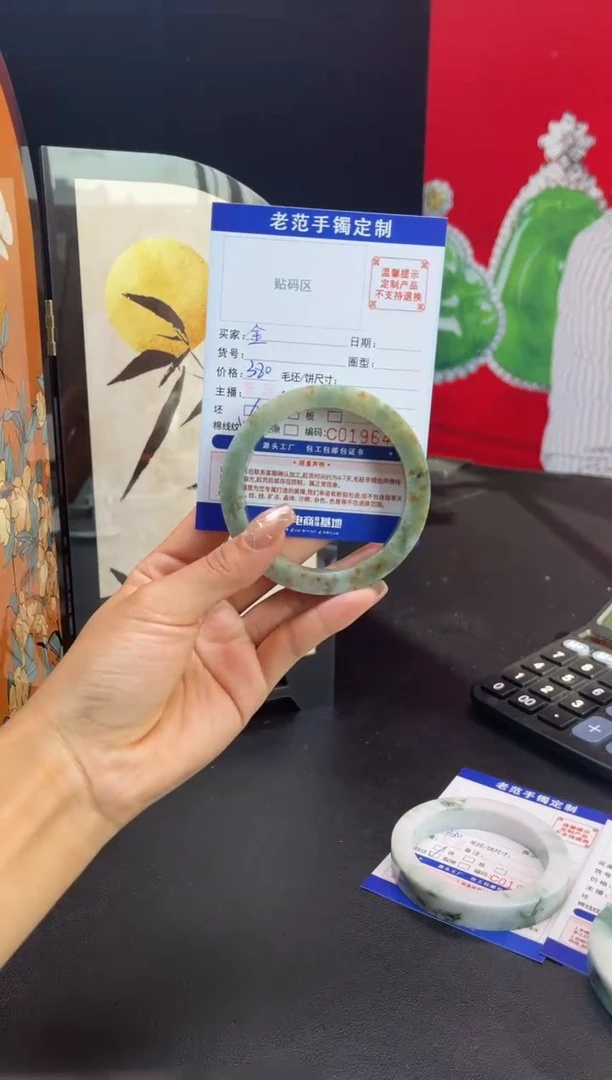 未镶嵌手镯定制翡翠金*果手镯54-55