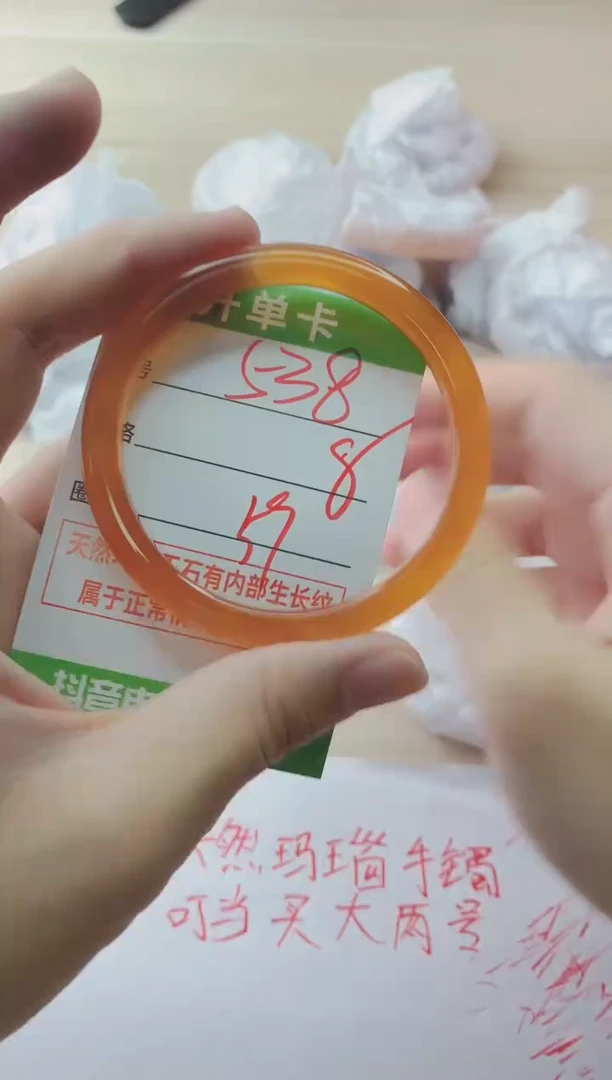 玛瑙/玉髓手镯未镶嵌538