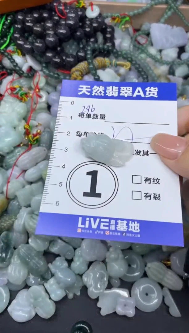 颈饰未镶嵌翡翠天然翡翠A货批量多样性发一件