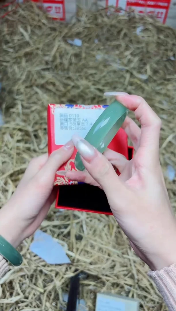 未镶嵌手镯石英质玉0110--圈口58