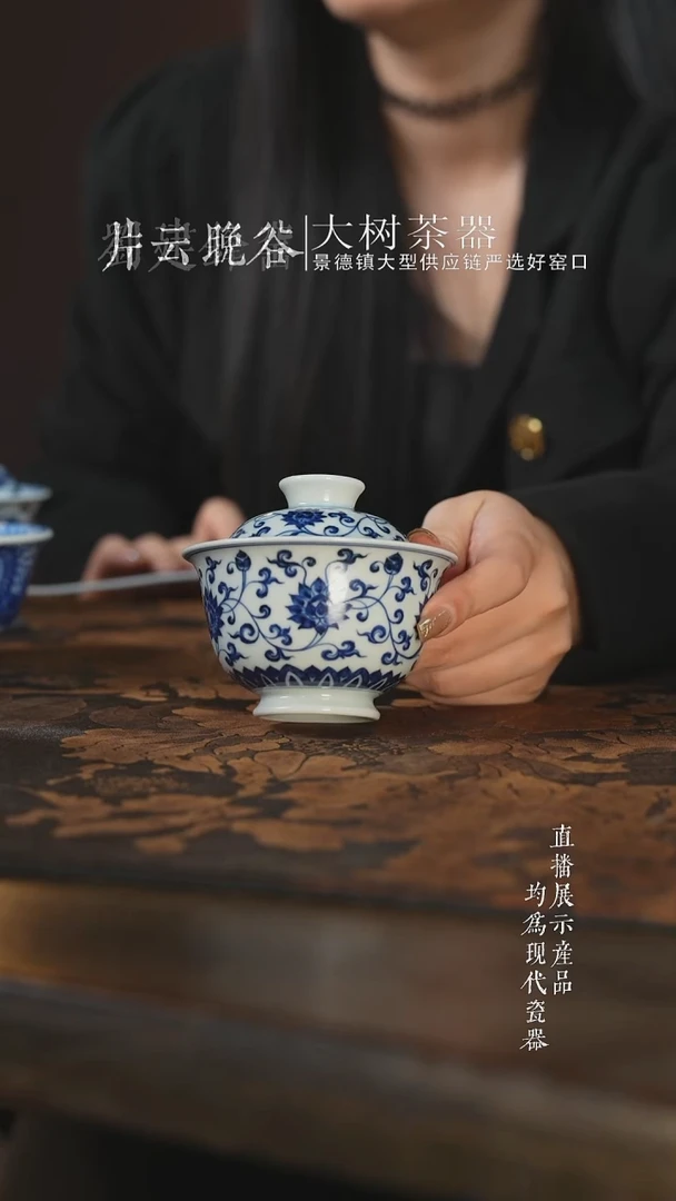 盖碗陶瓷没三方器合缠枝金刚莲盖碗
