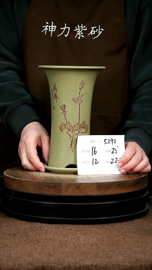 紫砂花盆花卉园艺5292+z
