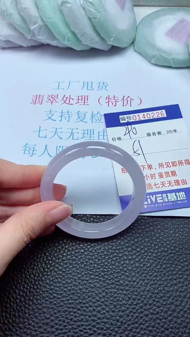 拍下以实物为准00140226