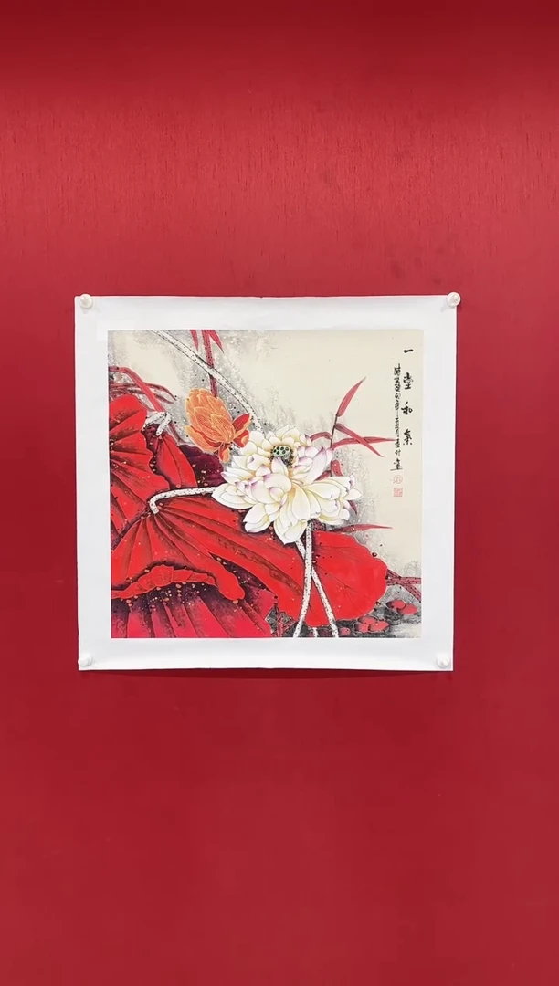 国画刘连付老师画作