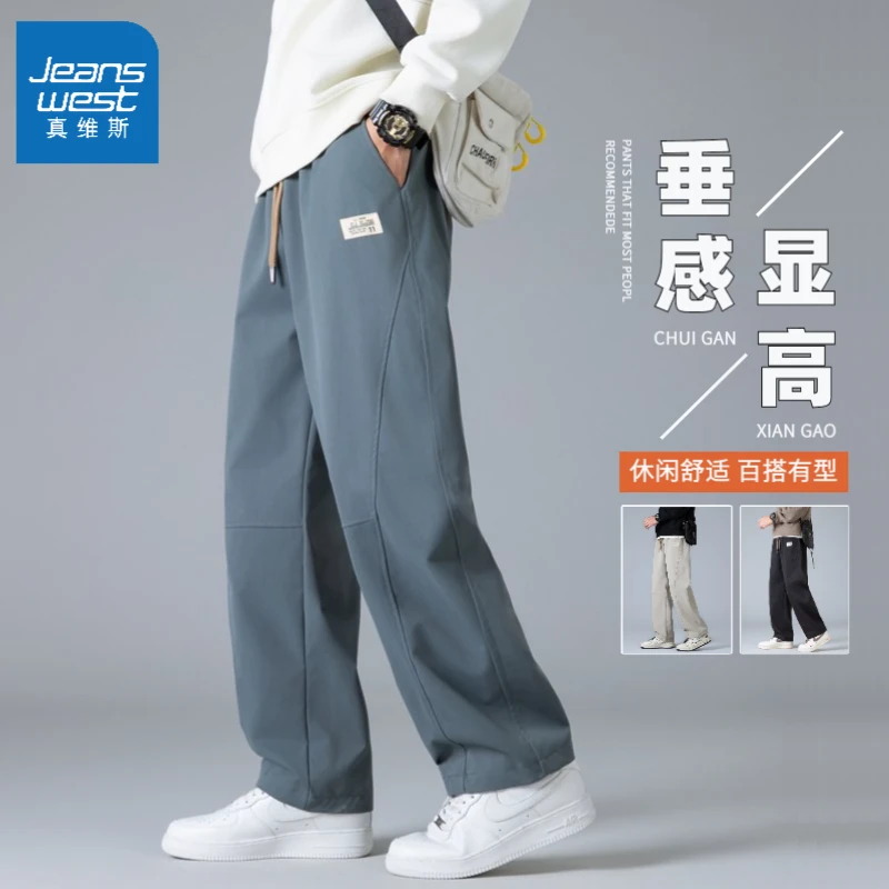 Jeanswest/真维斯春秋款美式潮牌休闲直筒裤男生宽松百搭显高长裤
