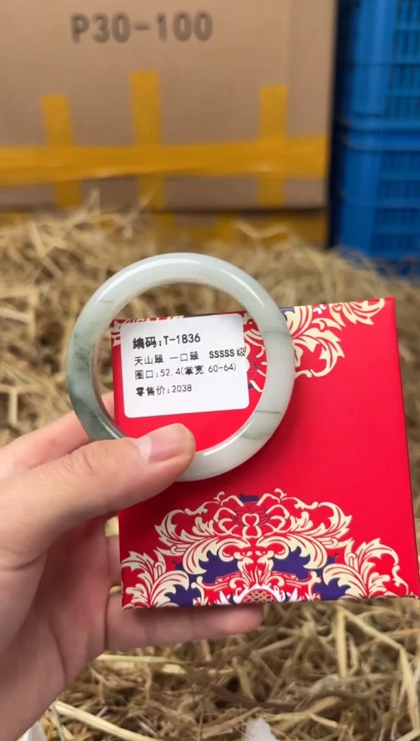未镶嵌手镯石英质玉T-1836