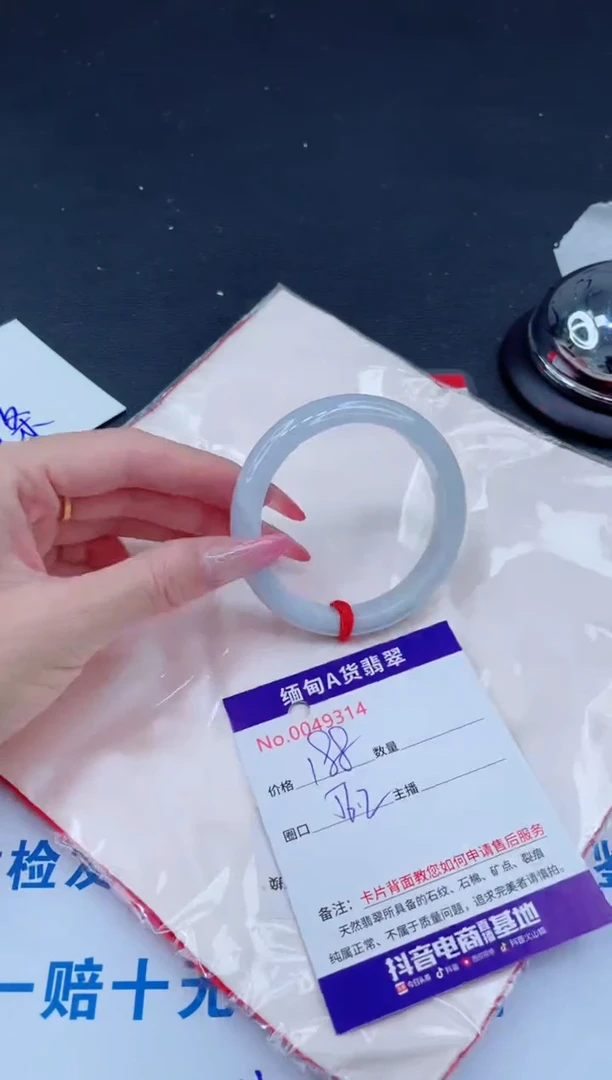 未镶嵌手镯翡翠188