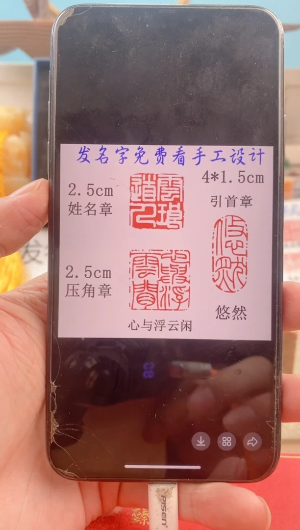 寿山石印石寿山石圆顶套装
