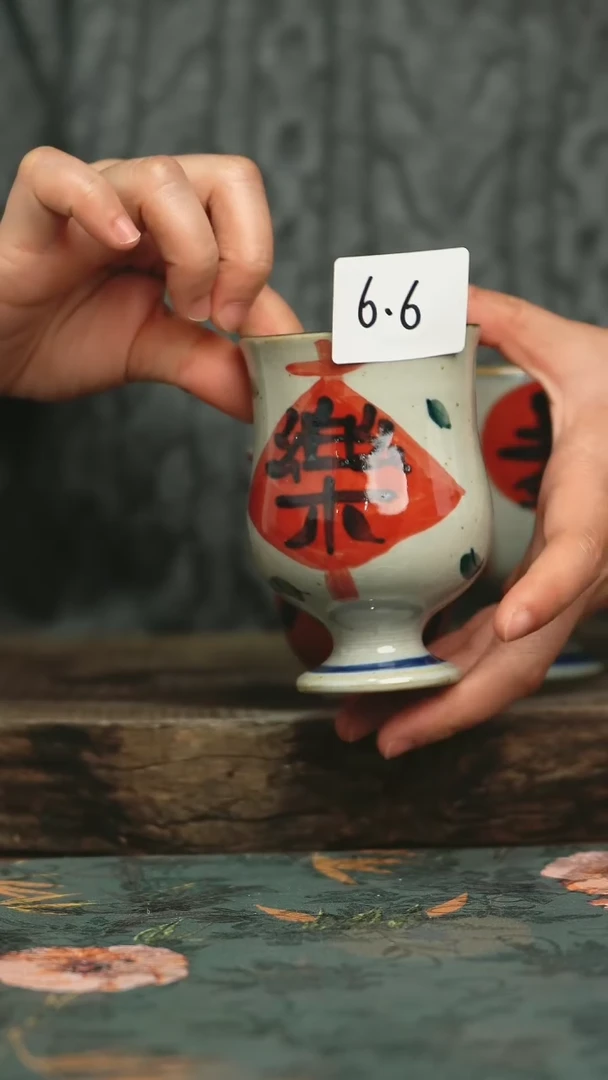 【闪购商品】瓷片杯釉下彩手工手绘同款陶器