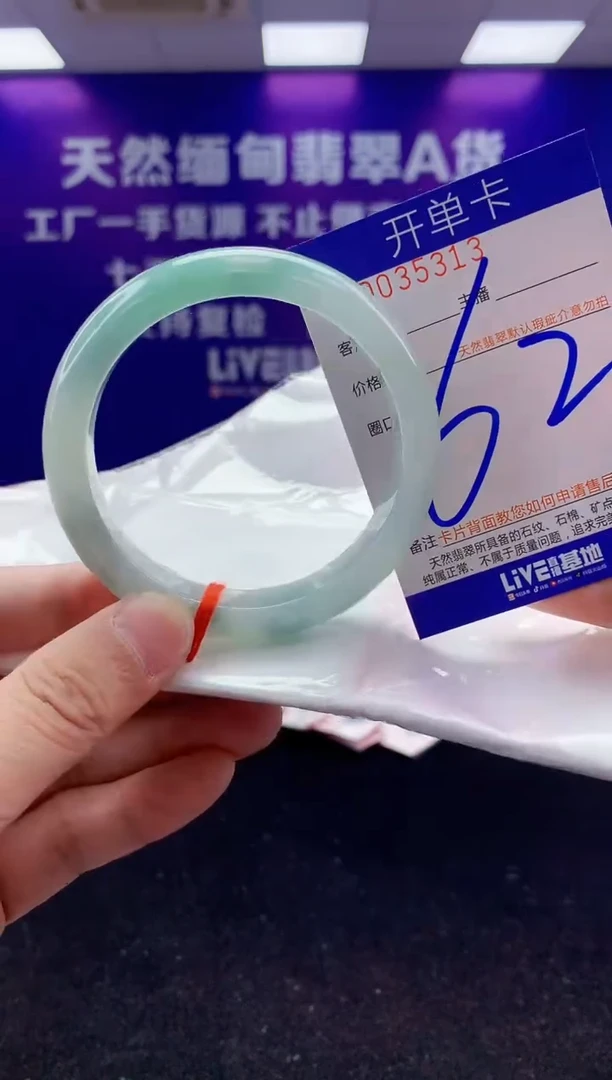 未镶嵌手镯翡翠AAAAAAAAAAAA
