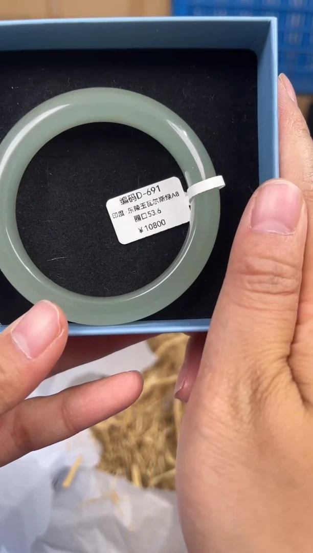 未镶嵌手镯石英质玉D-691