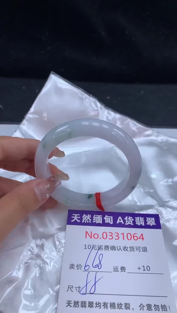 【闪购商品】翡翠未镶嵌手镯有纹，完美者勿拍