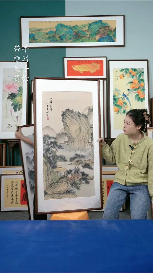 国画153山水65*125