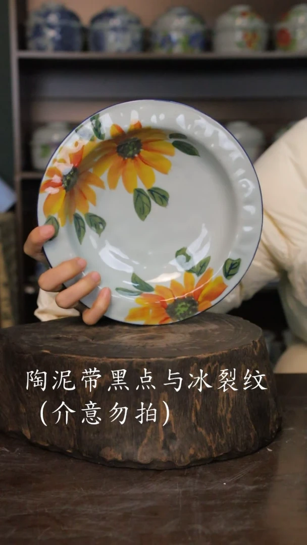 【闪购商品】椿野8寸帽子盘-向日葵-2只