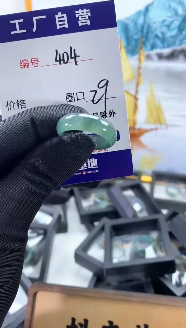 未镶嵌戒指翡翠404