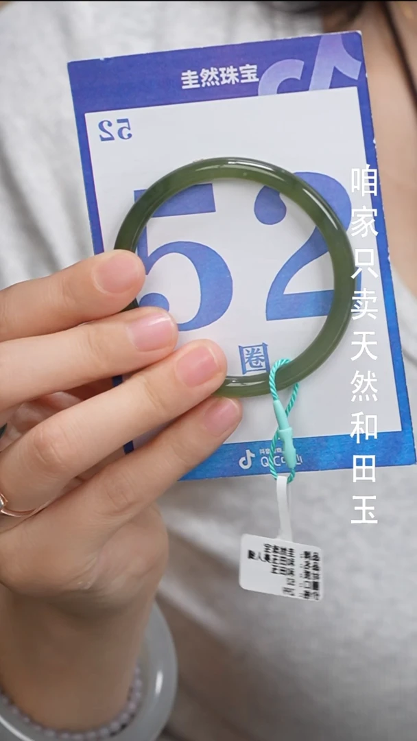 和田玉手镯未镶嵌120
