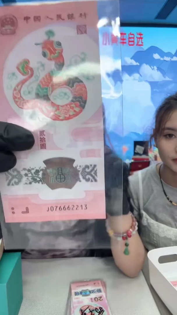 塑料蛇钞豹子身076662213