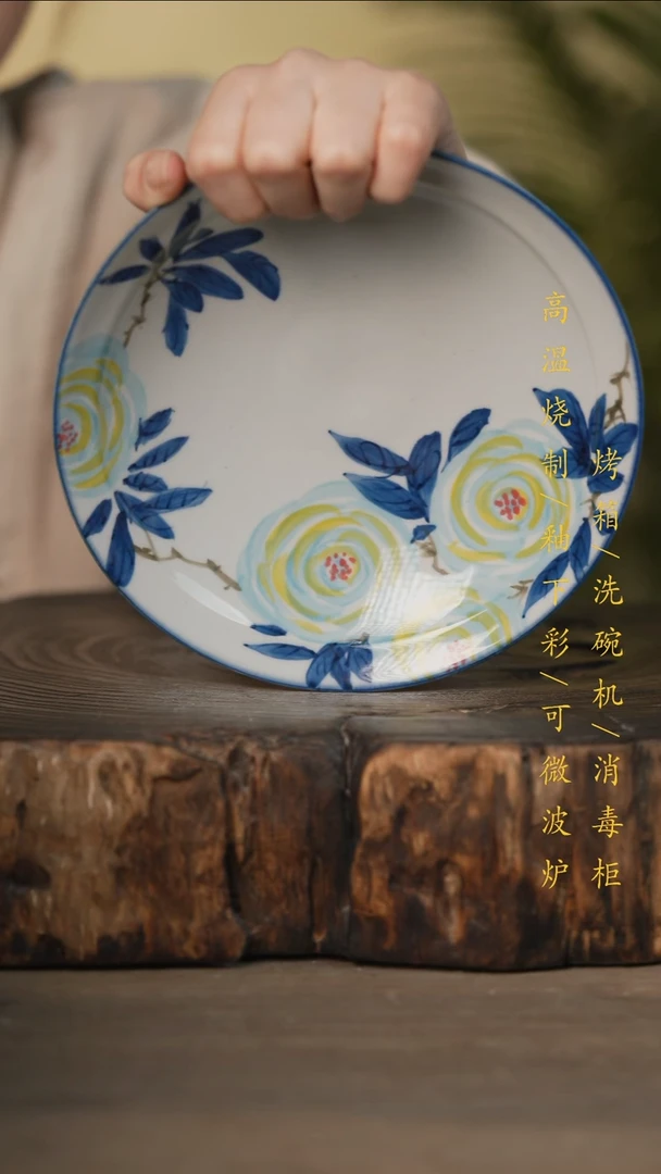 瓷片景德镇高温釉下彩可微波烤箱洗碗机