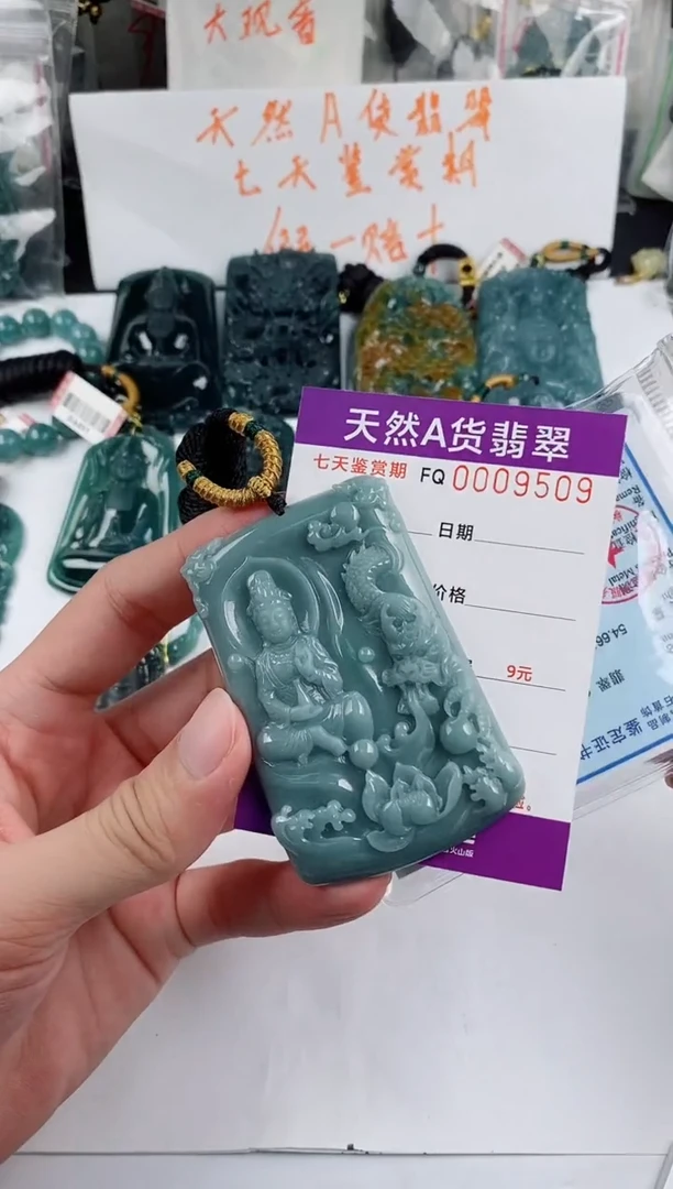 颈饰未镶嵌翡翠