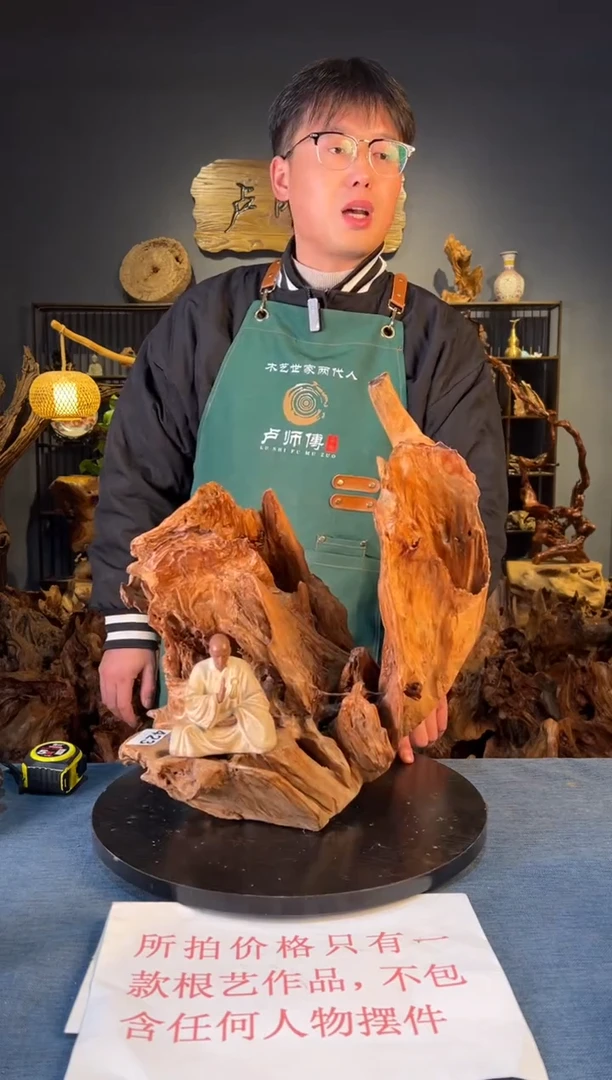 木卢师傅根艺作品（不包含人物摆件）