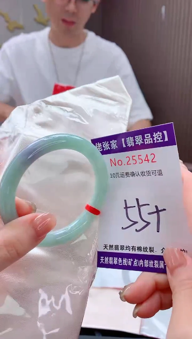 翡翠手镯未镶嵌天然缅甸A货翡翠
