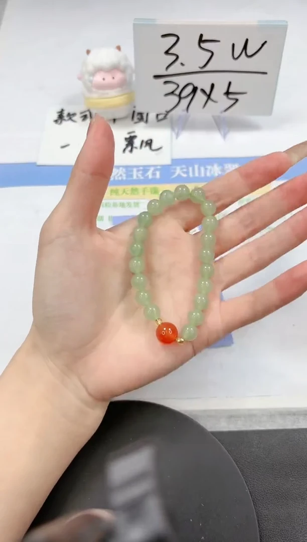 【闪购商品】石英质玉手镯未镶嵌绿色