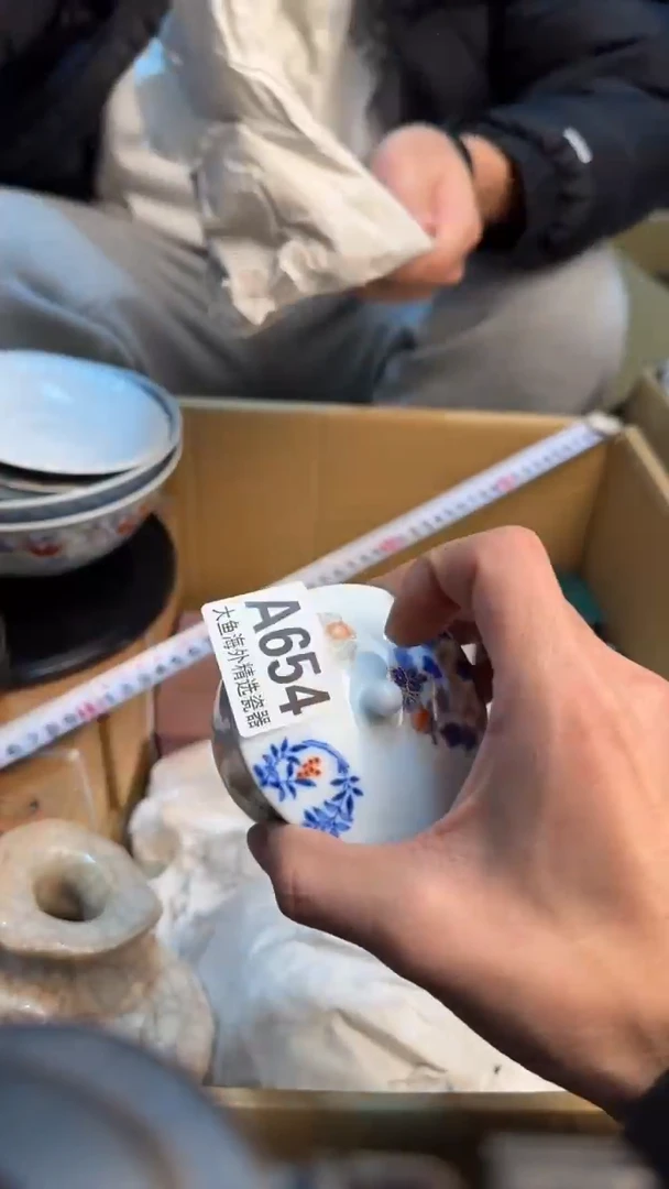 【闪购商品】茶盏88888888  654