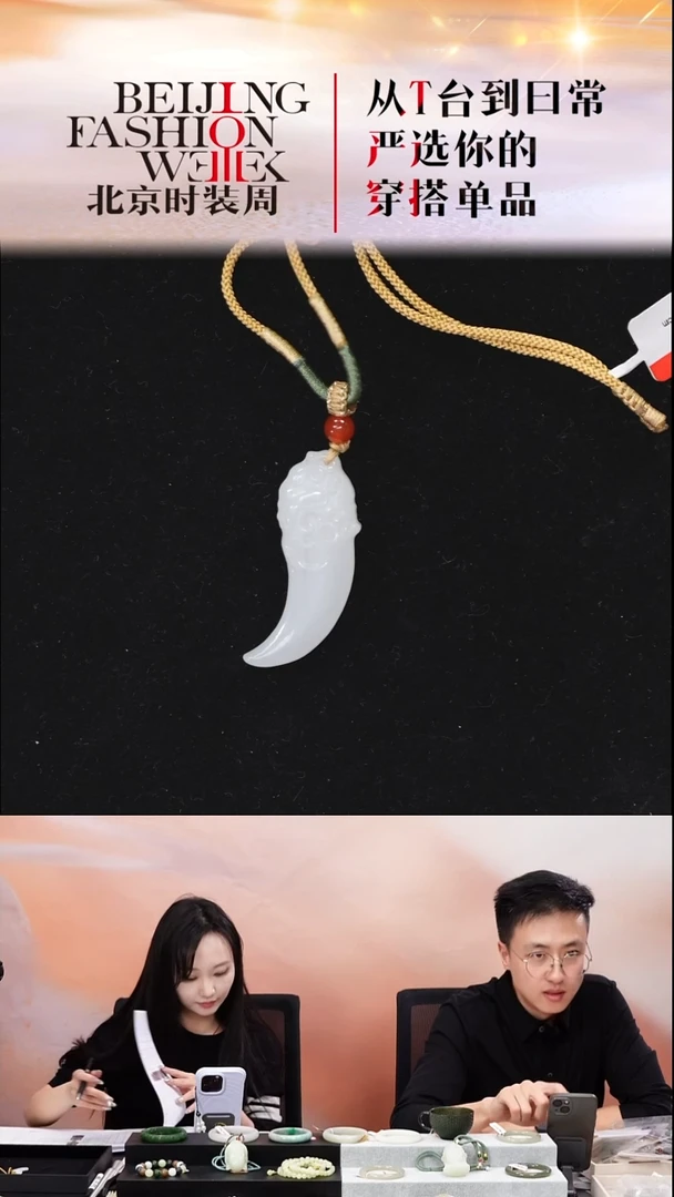 未镶嵌和田玉挂件20251218FW087龙牙