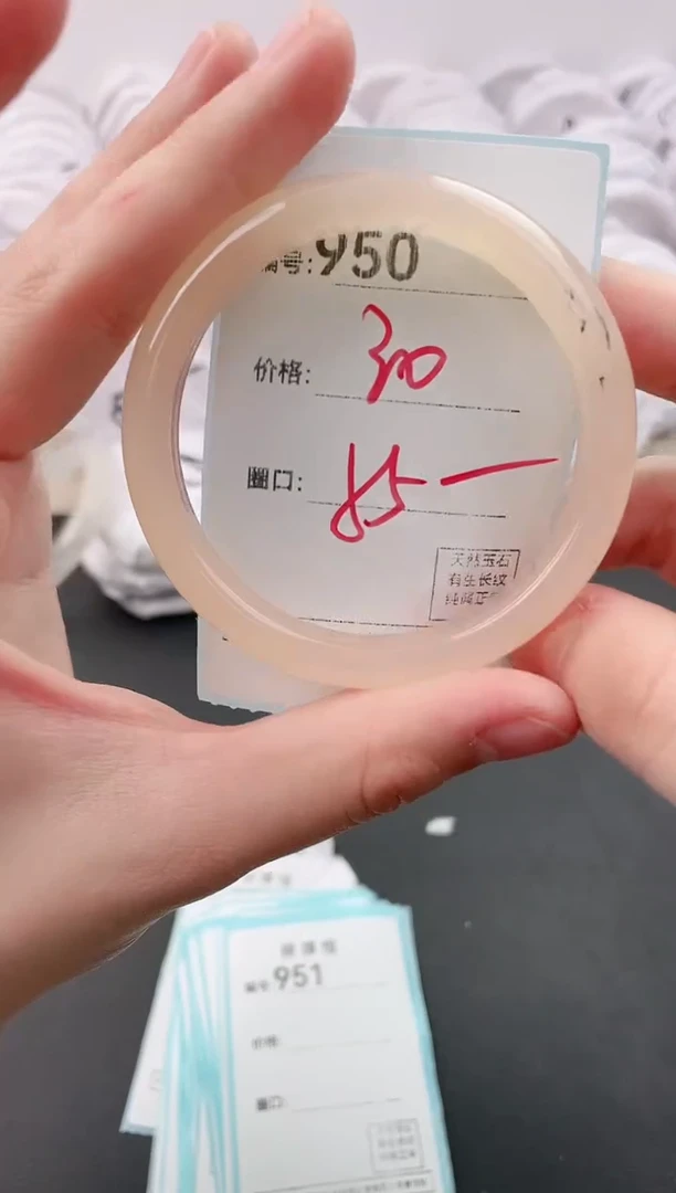 【闪购商品】玛瑙/玉髓手镯未镶嵌950