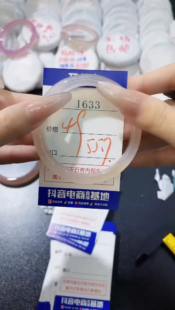 玛瑙/玉髓手镯未镶嵌1633
