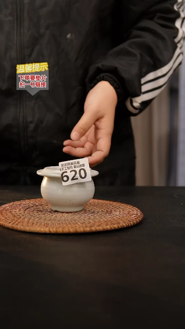 瓷片620内口径约5  外高约5