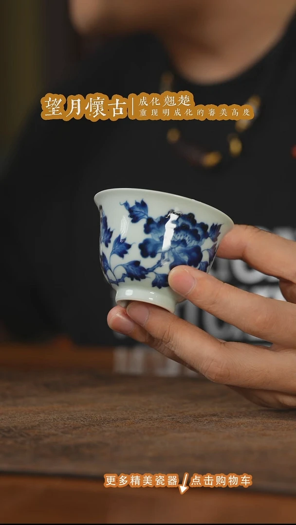 杯子三方器合柴窑牡丹铃铛杯